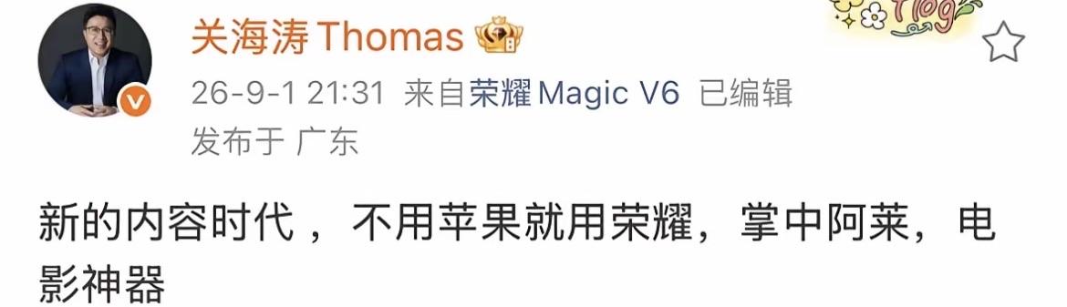 荣耀Robot Phone的问世，可以说是手机行业一次很有突破性的尝试，作为全球