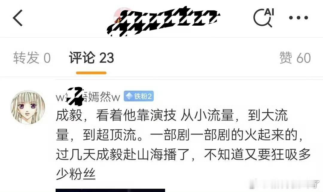 这位ie如何呢？看这状态是被气到了[嘻嘻] ​​​