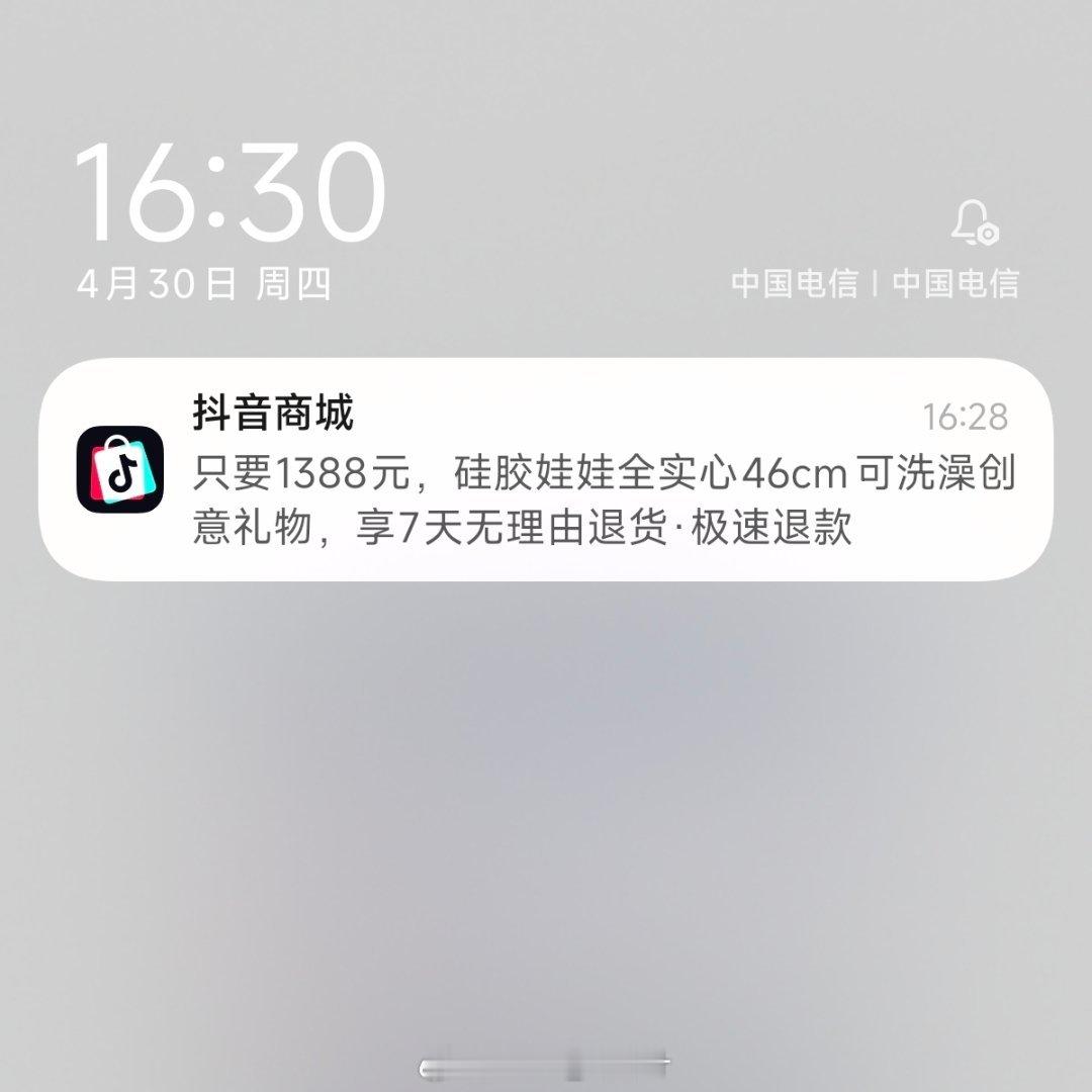 何意味。？ 
