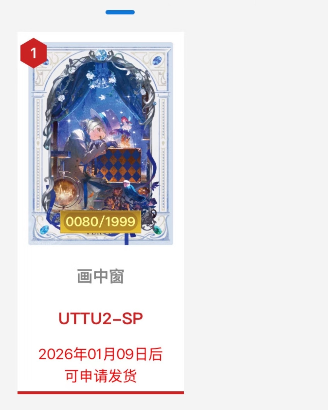 抽sp要多少钱你们猜猜 