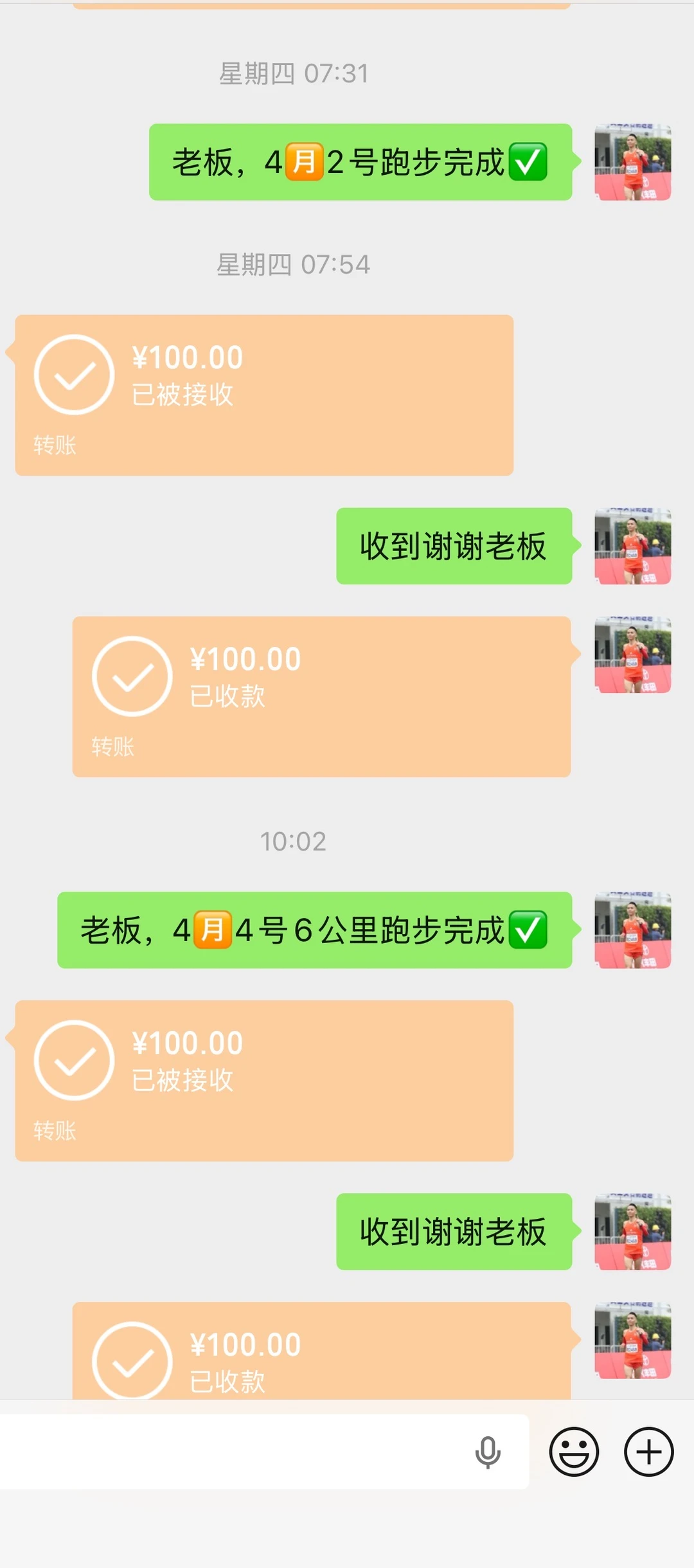 跑一次赚100块，我老板真的太神仙了