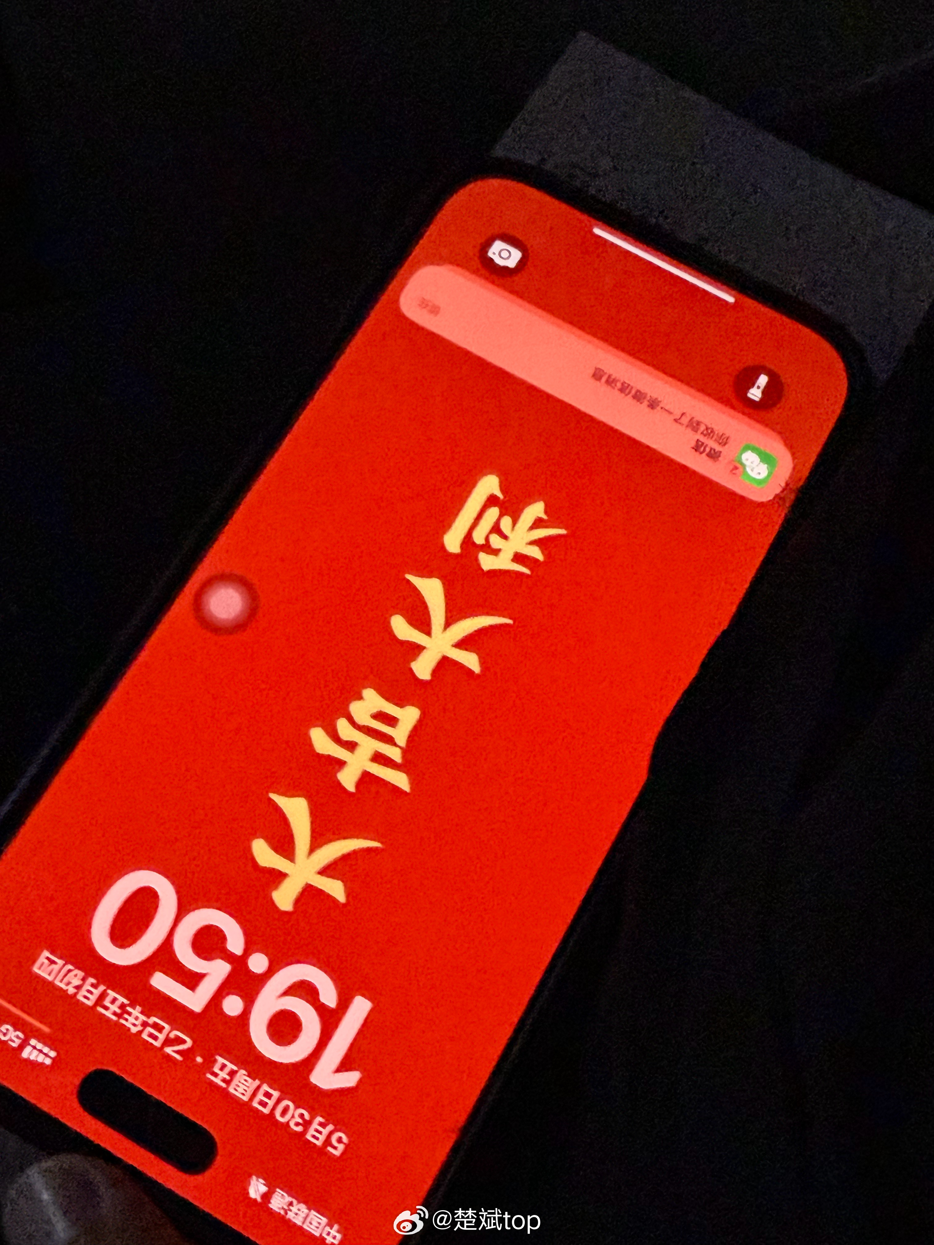 旁边这位媒体老师，你这屏保发我呗！用半年之后我觉得就能买得起尊界S800了！尊界