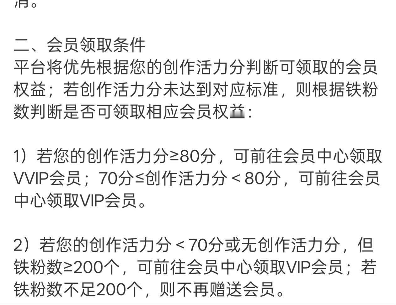 这是逼着人养红吗 