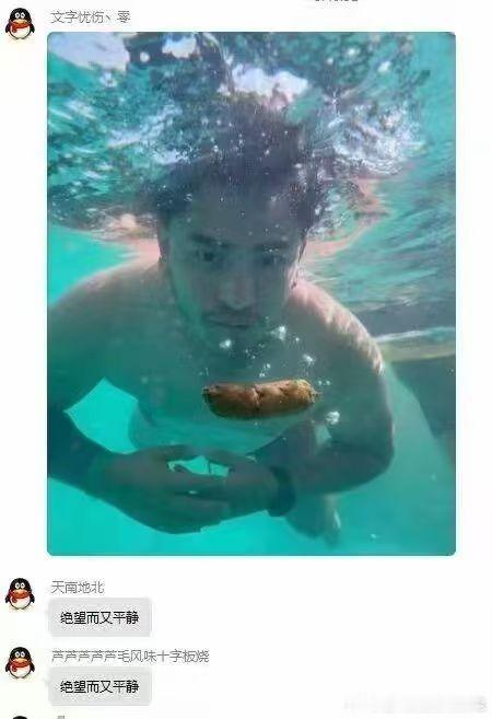 [驚恐][驚恐][驚恐][驚恐][驚恐][驚恐][驚恐]諸葛臥龍反忽小隊[超话]