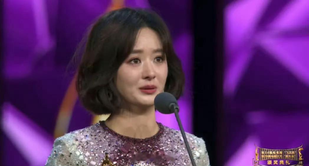赵丽颖获奖发表感言：自己没想到会获得这个奖项！也没准备获奖感言！女神优秀，激动的