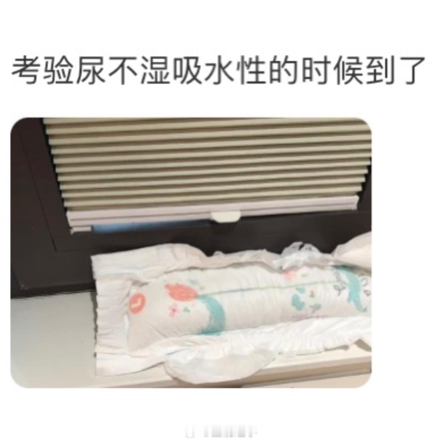 处理台风天阳台漏水小妙招[哆啦A梦吃惊]#一头钻进笑声里# ​​​