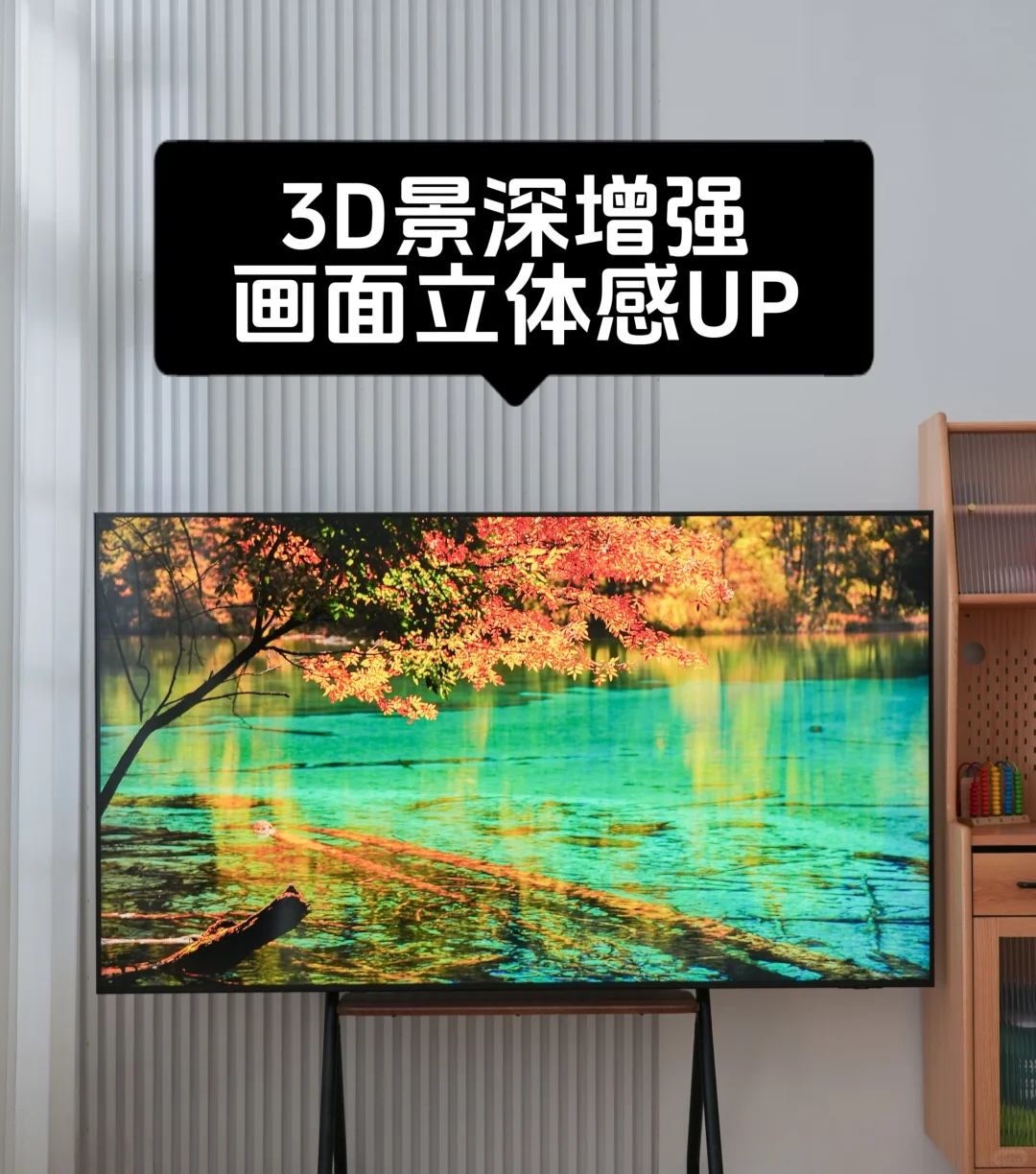 我天！你还在用老款的电视吗？