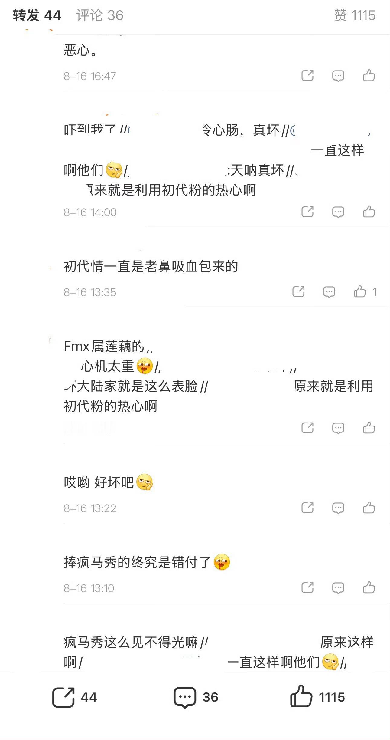 破这么大防，不服气让自家粉丝去集现在的，到底在酸什么，Angelababy就是流