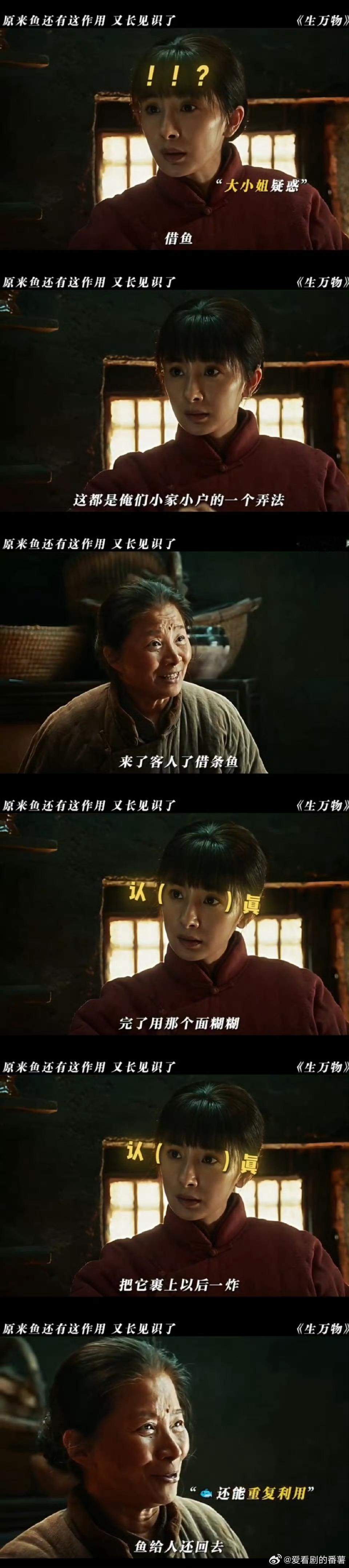 生万物让山东文旅有人脉了生万物让山东文旅火了一把，俺们山东的方言就是这么接地气又