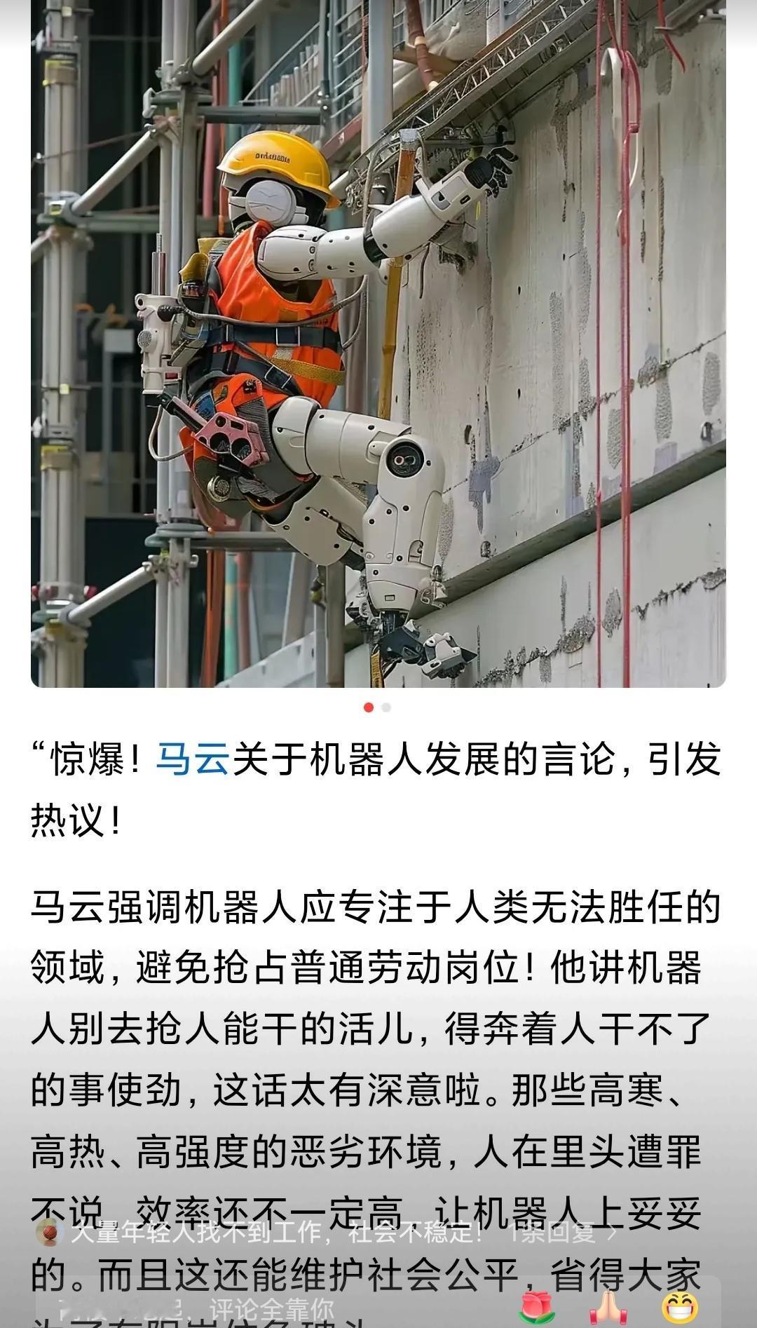 刷到一个清华教授的话，给我说不会了
清华教授一句话戳中痛点：“科技该替人干救火、