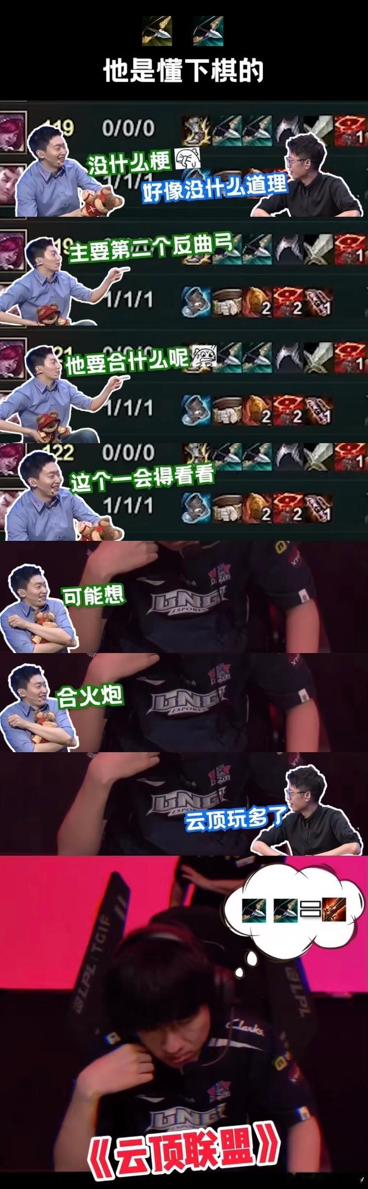 管泽元报名参加澳门公开赛 一看就是高手。绝对是全能啊 