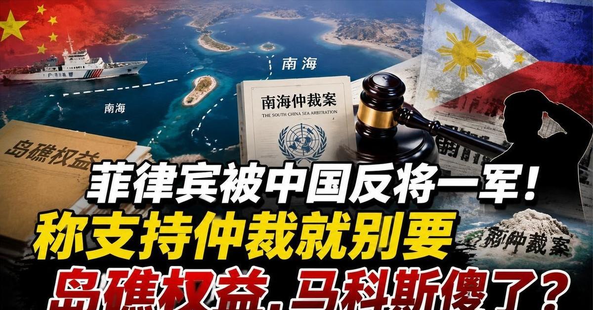 最近，仁爱礁海域又起波澜，菲律宾船只屡次主动靠近我方海警船，刻意制造紧张态势，令