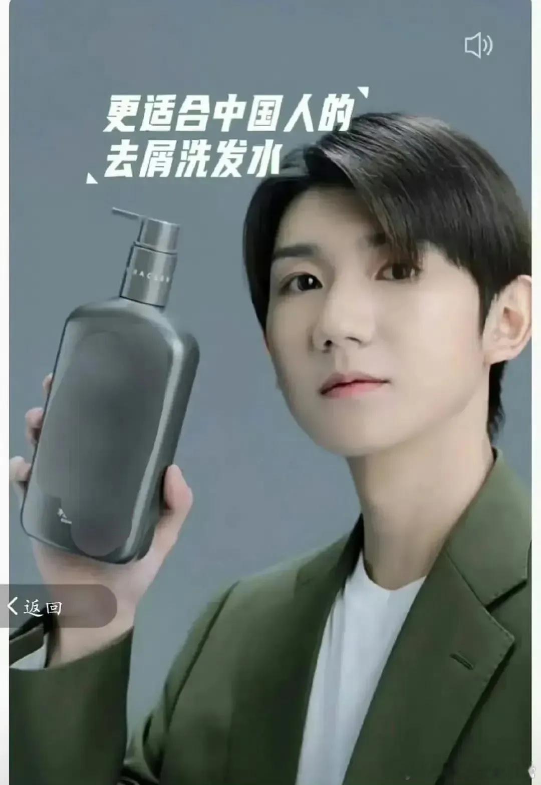 究竟是谁给王源安排的高质量男性造型[疑问] ​​​