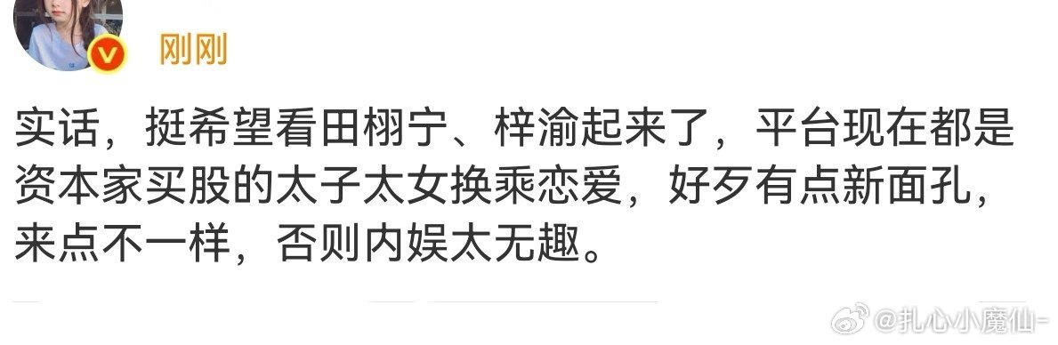 不要❌，明知道已经被🈲的题材，为了火啥也能干…请不要和女演员合作。现在来放消息