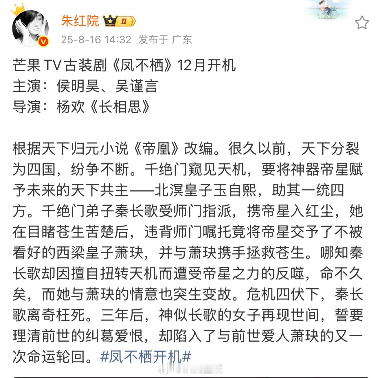 我其实觉得，吴谨言现在并不是古装女主很热门的人选。虽然状态确实保持的非常好，但成