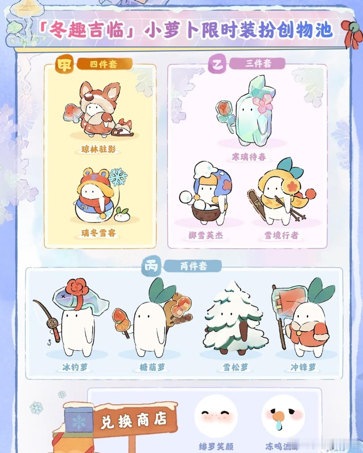 桃源深处有人家 每次福来的衣服，除了甲是想抽的，丙也很多想要的！