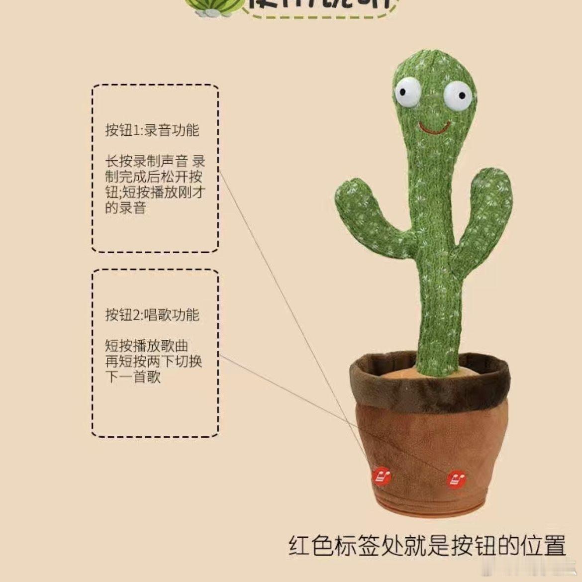 不定时福利家人们预测一下今天狼队和WB的胜者，送出两份会说话的仙人掌 ​  ​​
