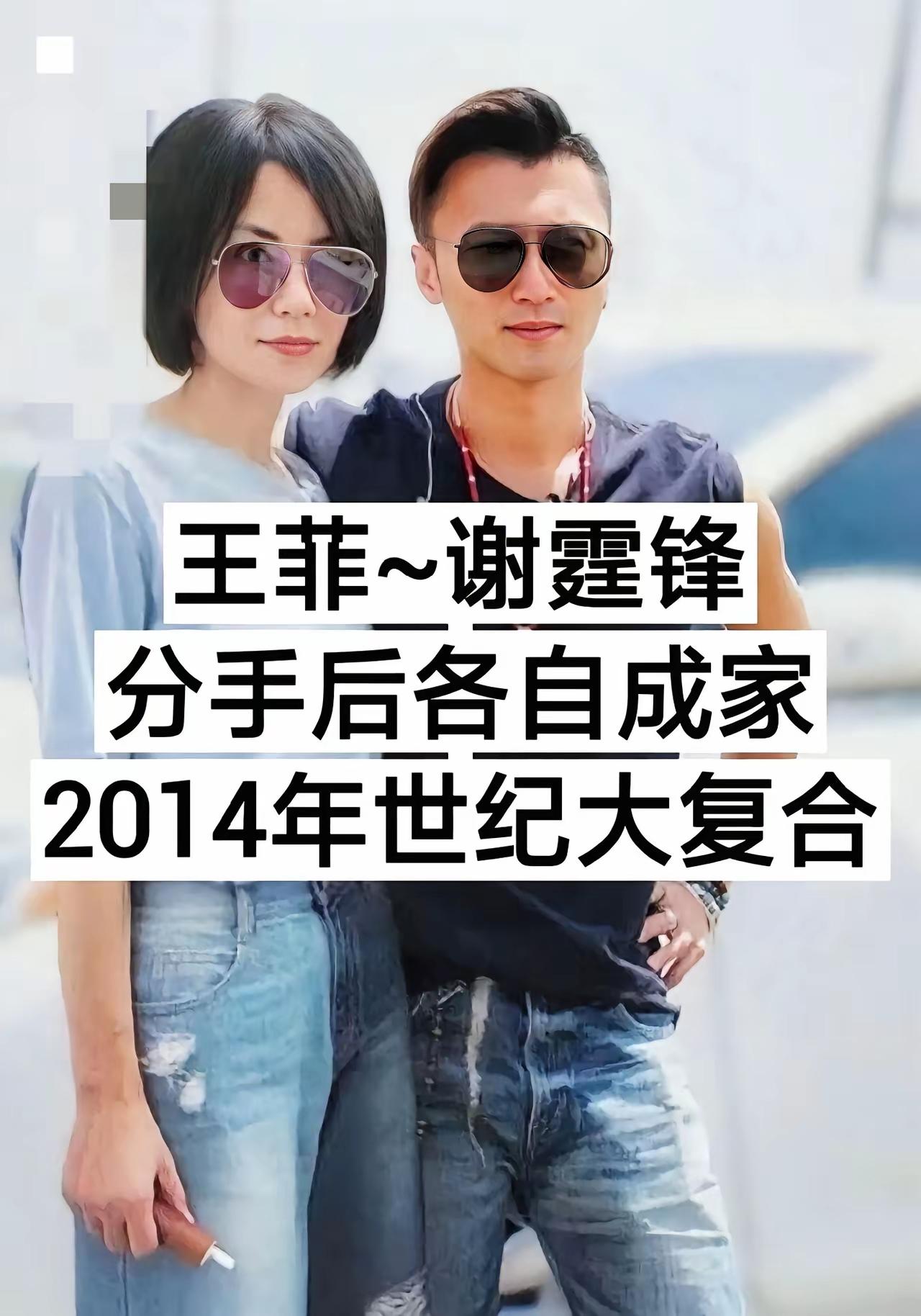 相遇相爱本是缘分，这九对明星夫妻历经分离再度携手，失而复得更懂珍惜与包容，相守之