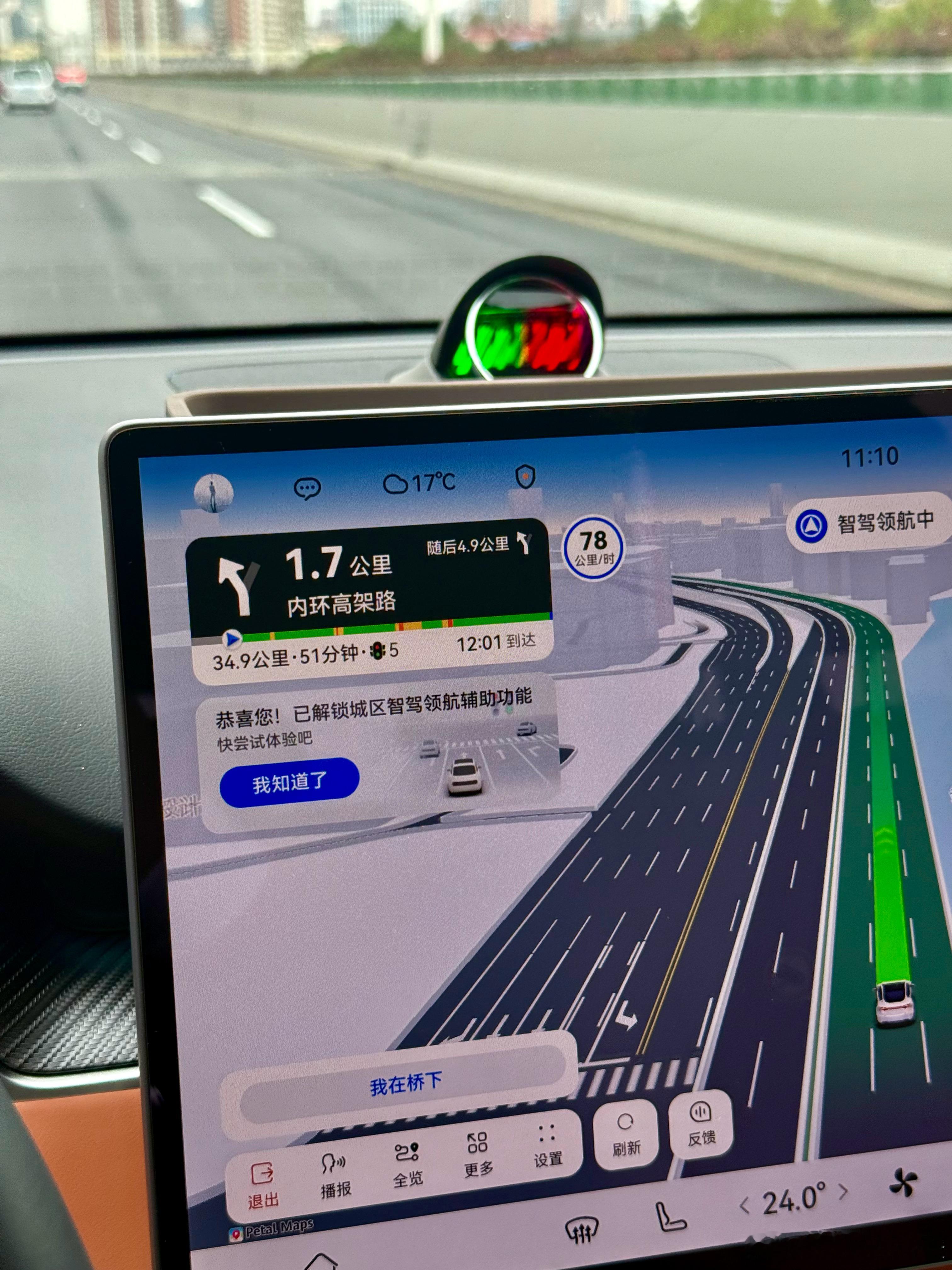 尚界[超话]  今天去打球的路上，终于解锁 尚界h5 城区NCA啦！ ​​​