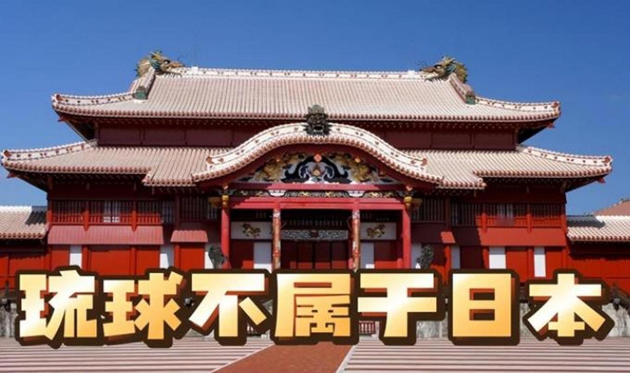 中国常驻联合国代表正式承认冲绳人民为“原住民”！
 
“原住民” 这三个字看似平