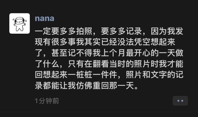 拍照的意义在于把瞬间变成永恒... 