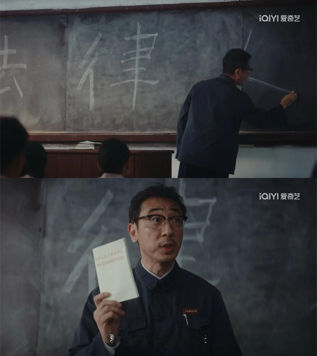 剧里对八十年代基层司法的细节还原得很用心，几张桌椅凑成的临时法庭，旁听村民嗑瓜子
