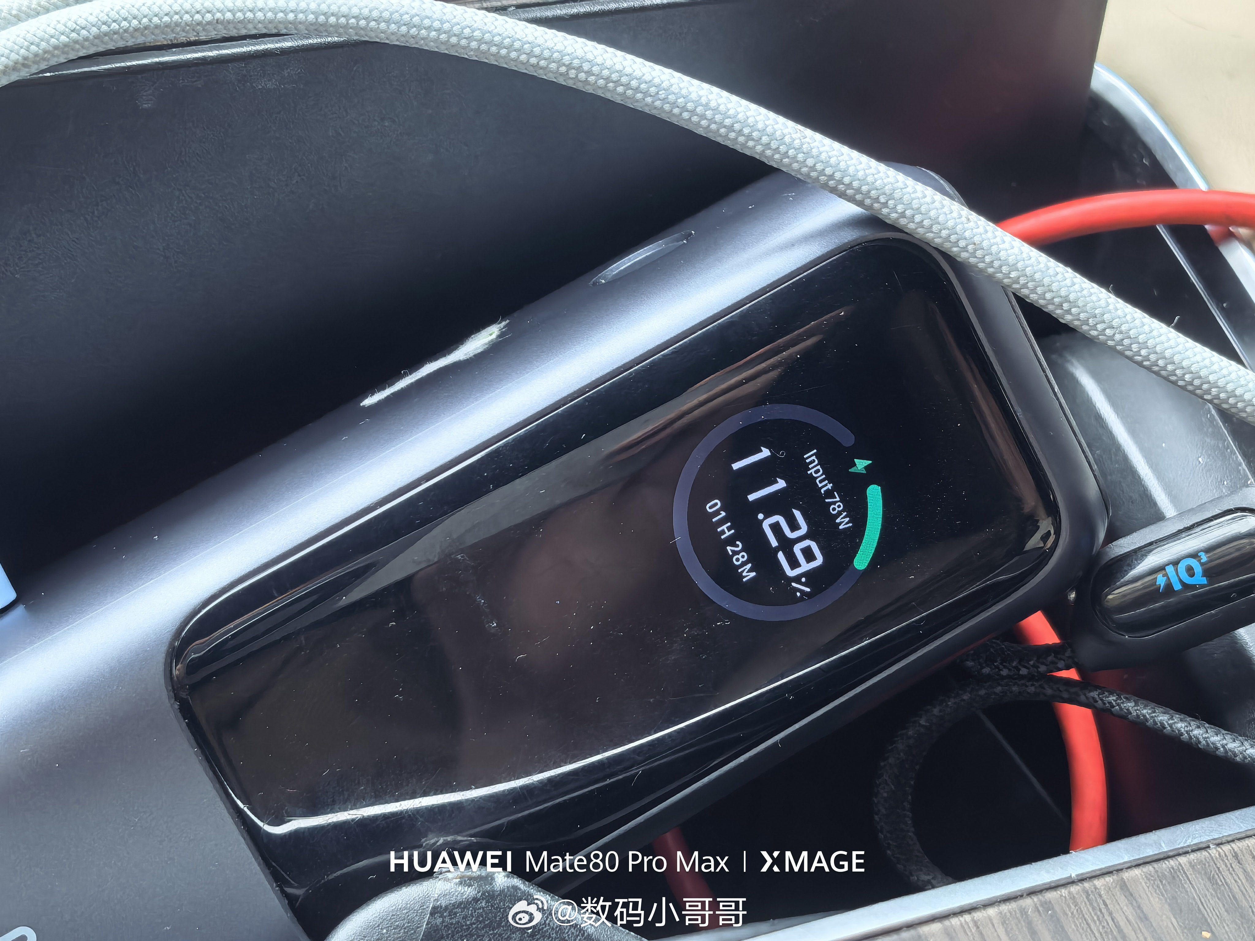 车载快充还得是这种支持多种快充协议的，给充电宝充电直接跑到了 78W，基本是满速