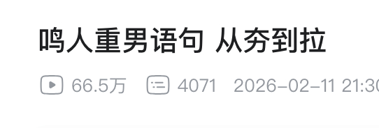 吓哭了，岸本齐史你这家伙到底画了什么啊🥴🫪 