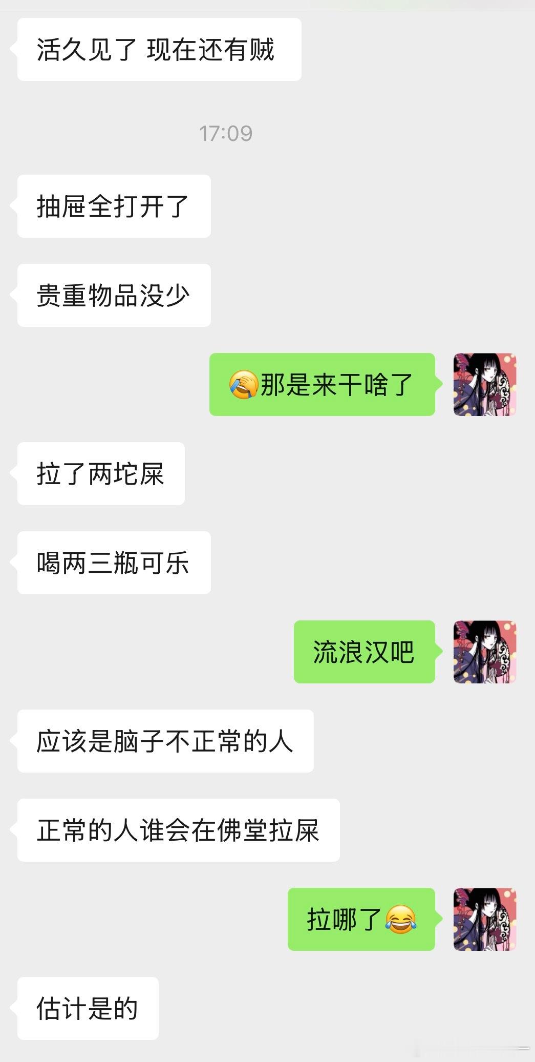 真是活久见了，朋友经营着一家佛堂，今天发现锁被撬了，进贼了！跑进去一看，贵重物品