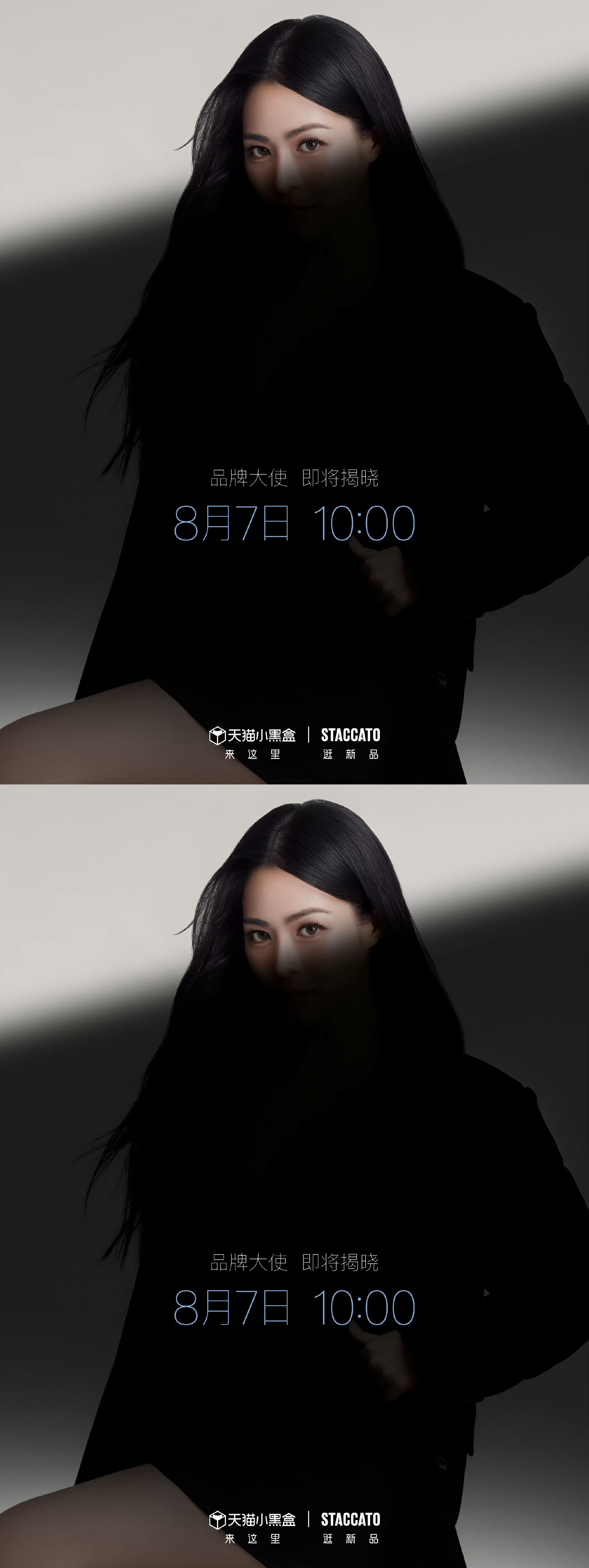 邝玲玲思加图预告，好好看的眼睛，期待