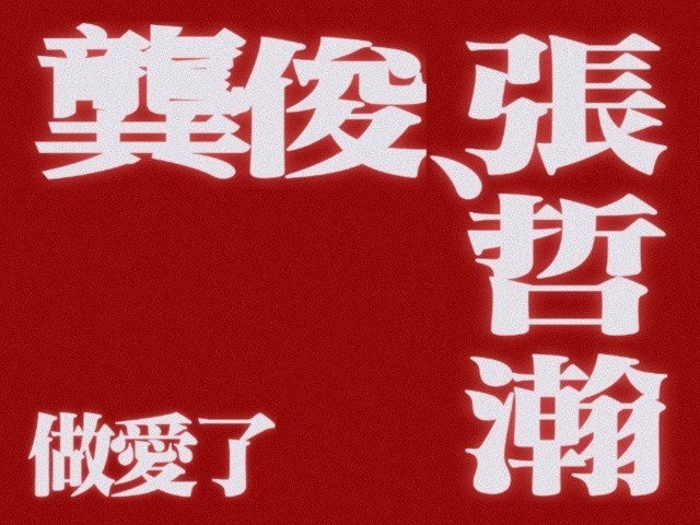 为什么唯子要来评论看不到那个大大的cpf么[柯基] ​​​
