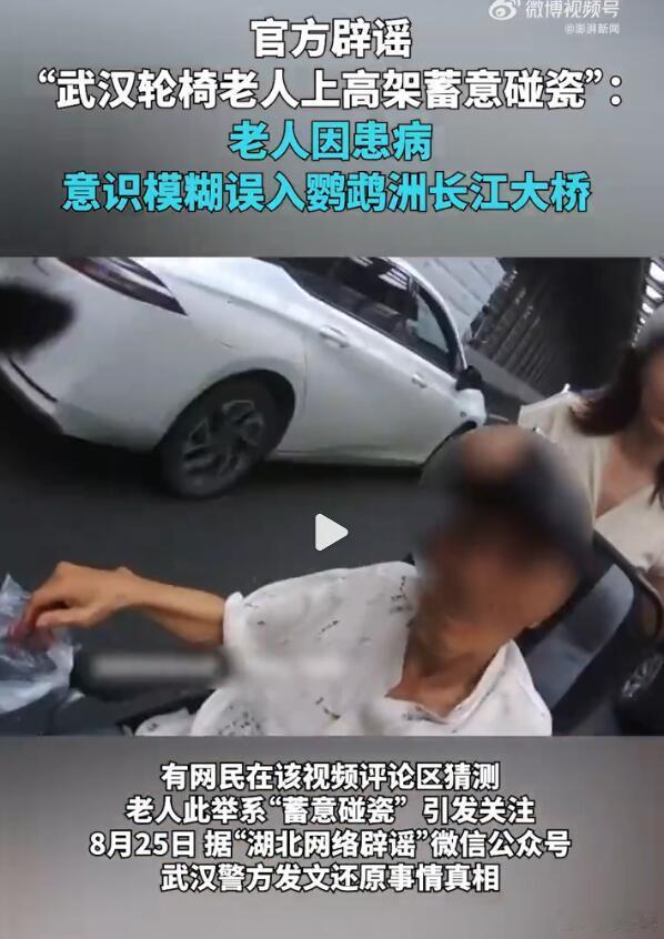是不是故意碰瓷，这我不知道，但我知道万一被汽车撞了，大概率又要让汽车司机赔钱，说