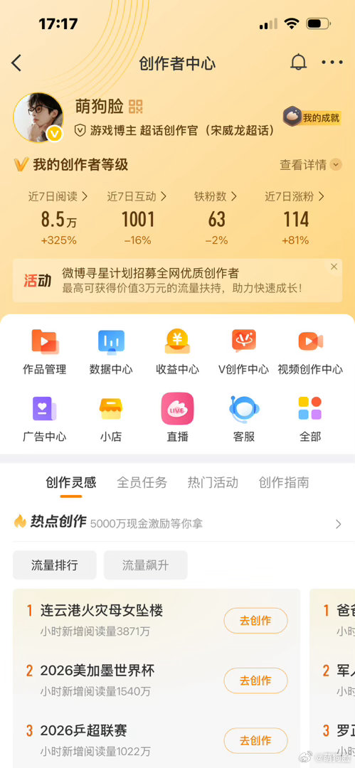 动动铁又掉了 