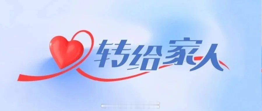 关注生活 关注健康秋蟹肥美，警惕“剧毒伪装者”！这种海鲜千万别吃来源：中央广播电