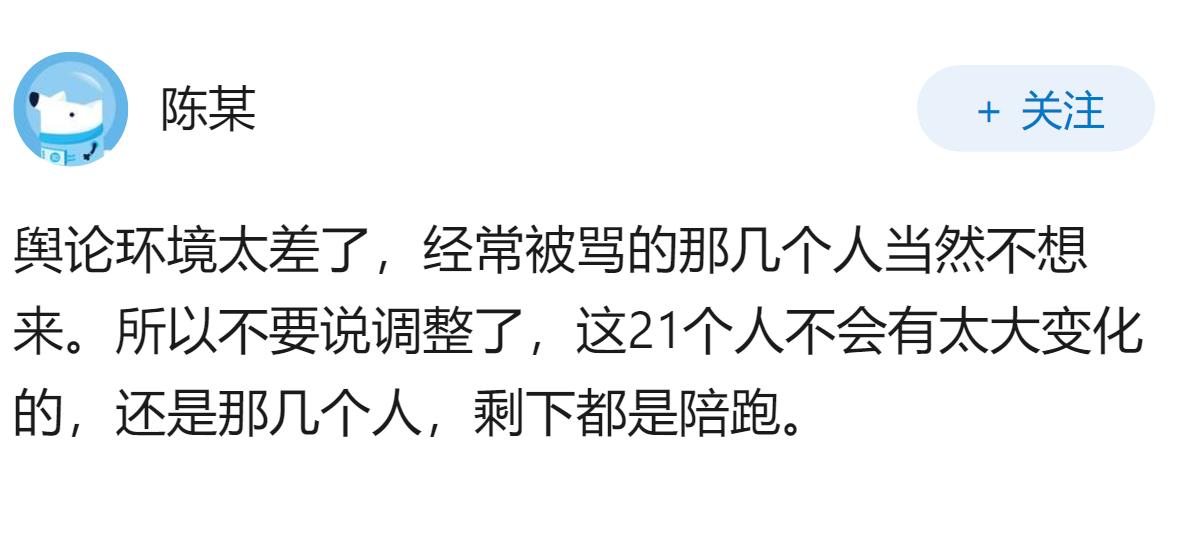 中国男篮集训名单赵睿周琦无缘，国家队为何进行如此调整？