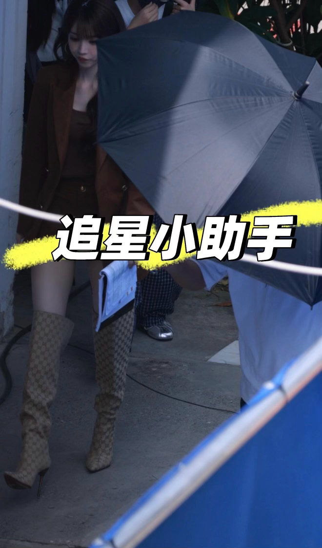 田曦薇青风吹又生出妆短裤+长靴+卷发，发色偏棕？家人们你们觉得林青美成这样我能承
