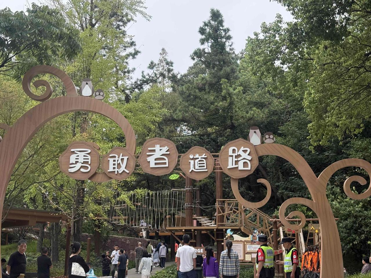 长风公园北园换新开放啦～