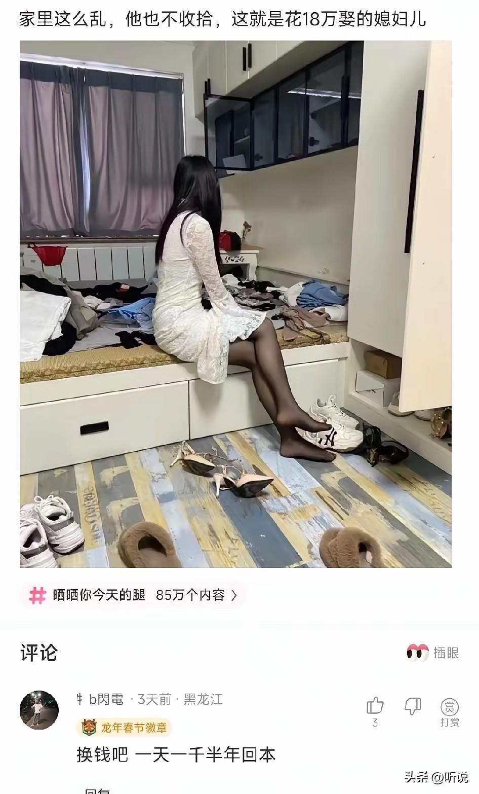 ！！ 好歹毒的评论区