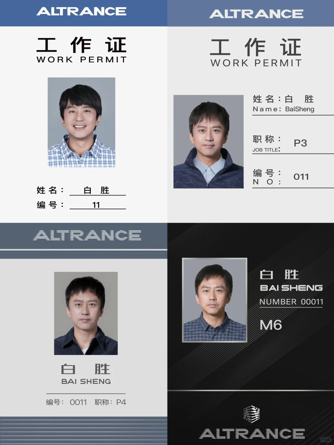 笑容渐渐消失的十年❗️打工人狠狠共情了❗️