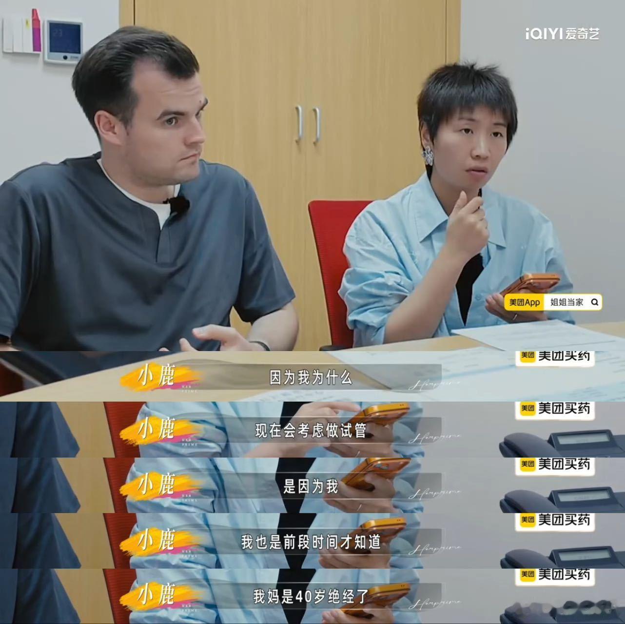 原来绝经期也能遗传家族的绝经情况可以当作一个参考，但不用因此过度焦虑自己，姐姐当