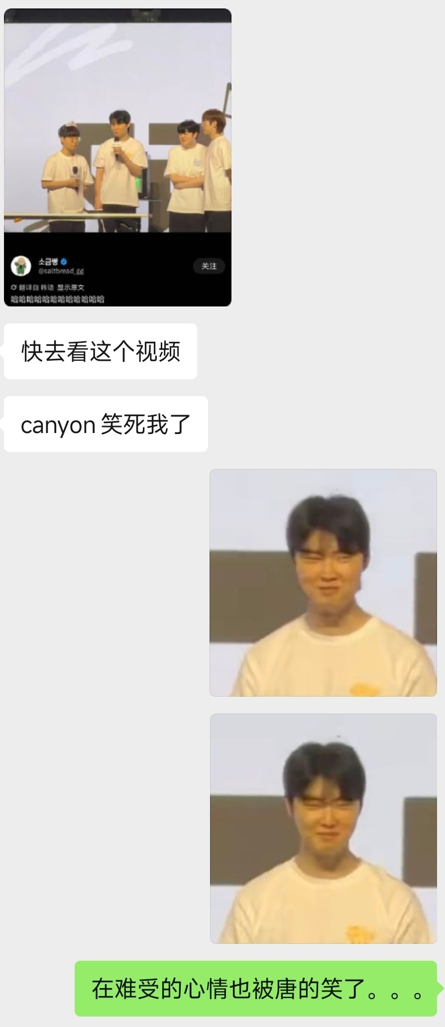 我快不行了 
