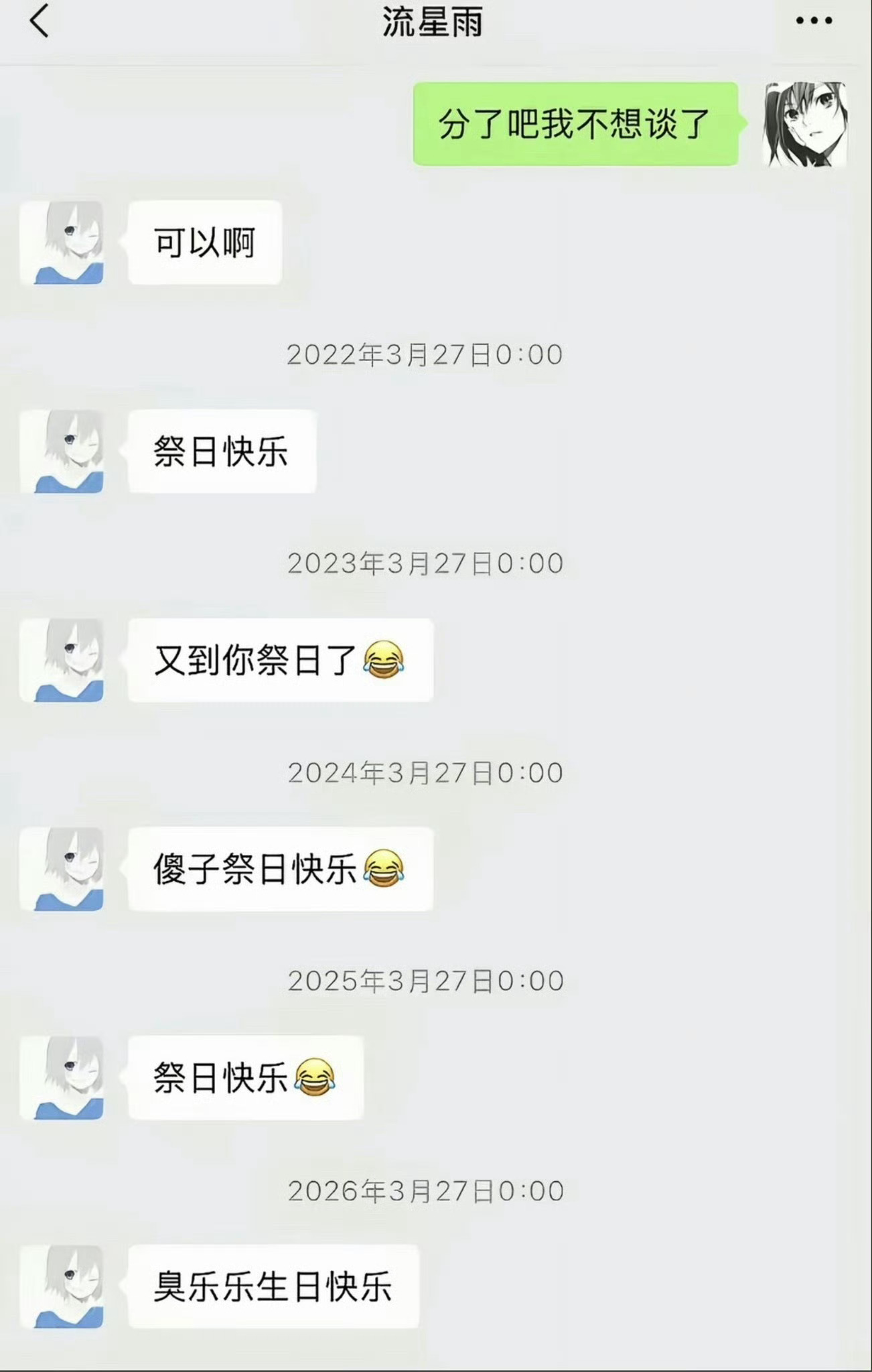 分享图片 