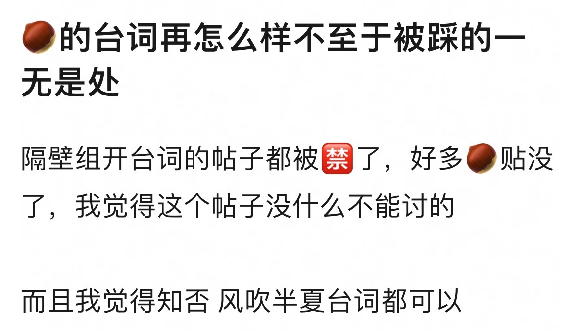金鹰飞天视后赵丽颖的台词就是好啊，尤其在《知否》和《风吹半夏》里，看懂知否的人就