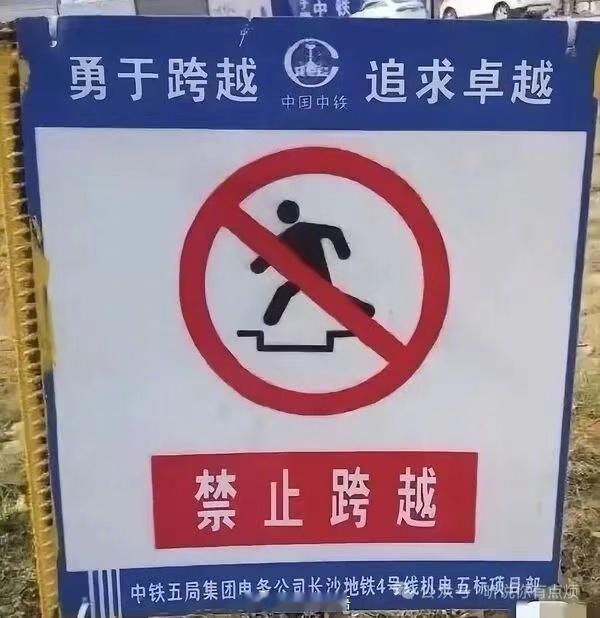 到底能不能跨越呢？