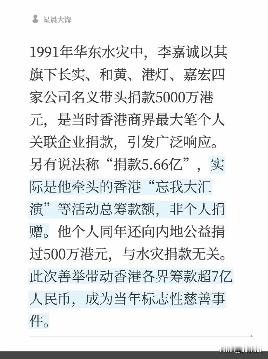 长江学者怎么来的？
“长江”二字取自李嘉诚旗下长江实业、长江基建集团，由李嘉诚基