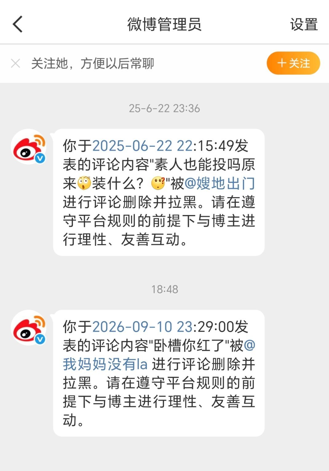 ？？二编图3[便便] ​​​