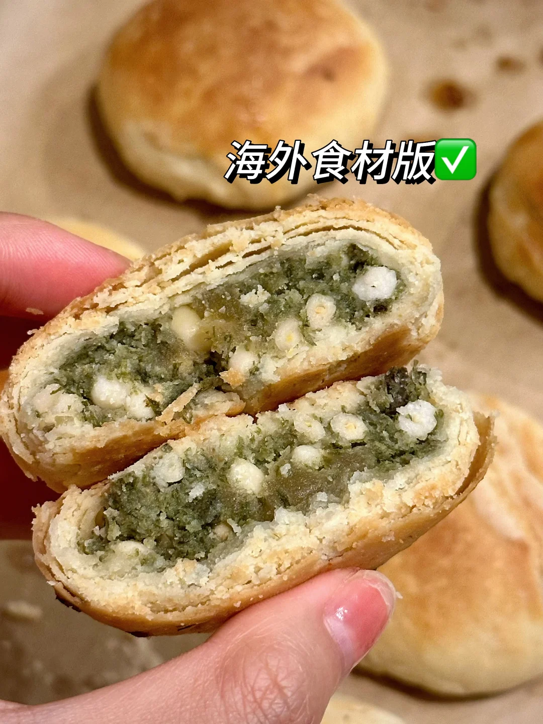 留子吃上龙华寺苔条月饼啦❗️北美食材清单🧾