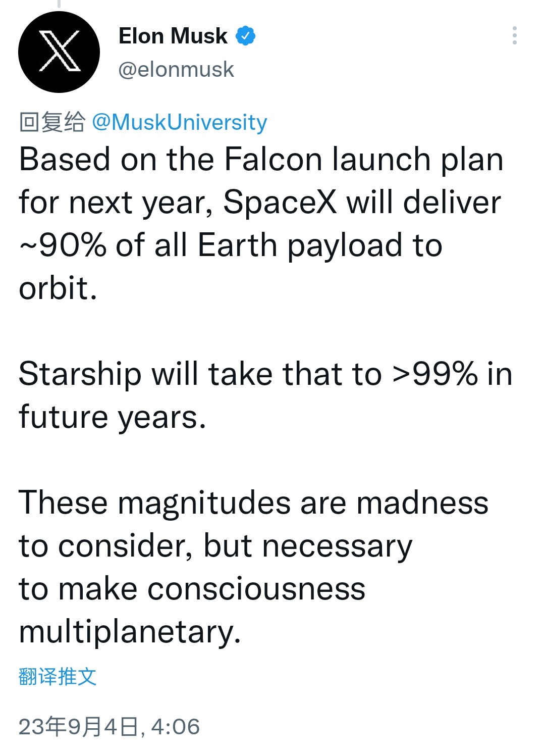 马斯克9月4日在社交媒体上表示，SpaceX明年猎鹰火箭发射有效载荷质量将占全球