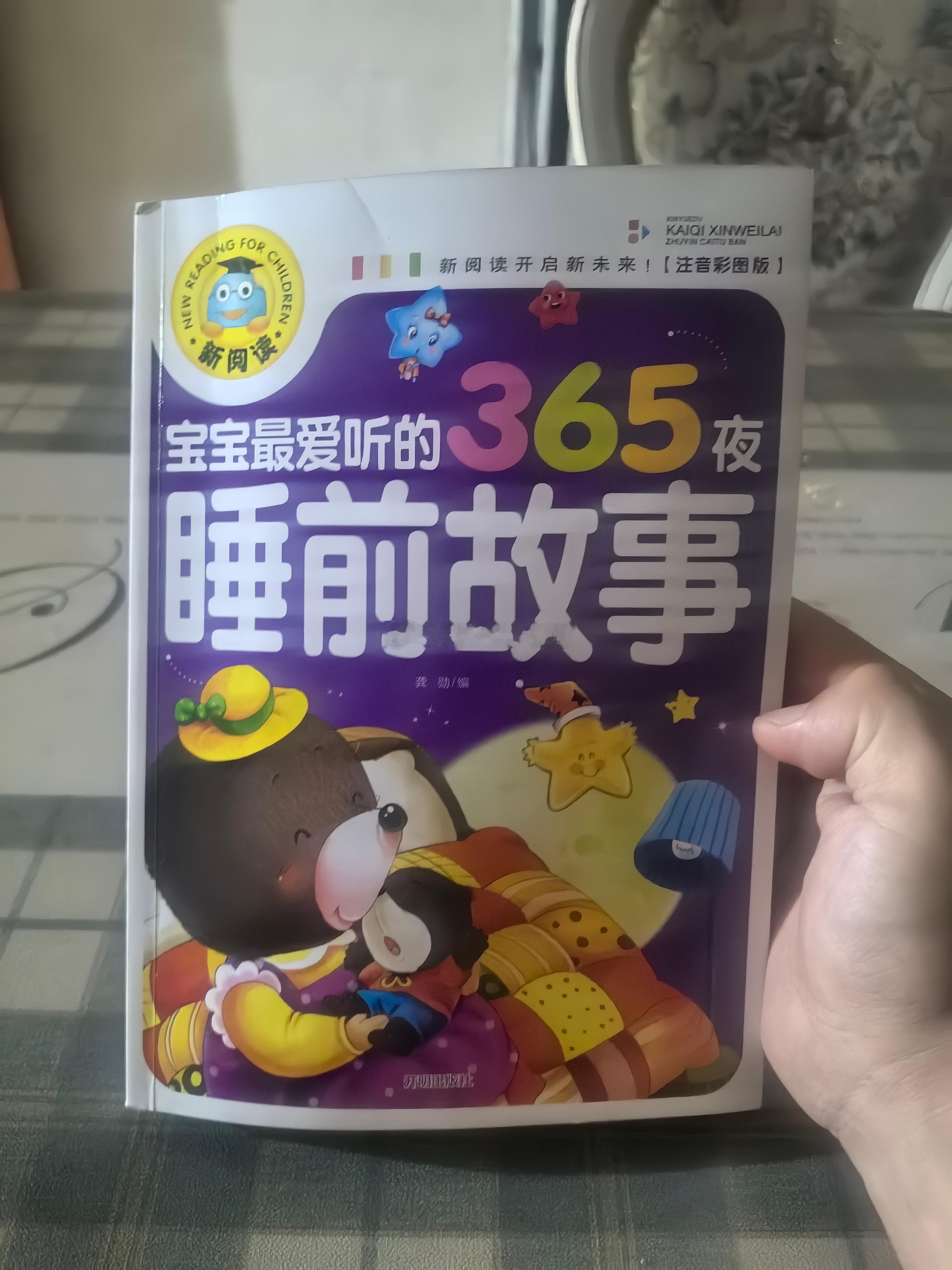 在家带崽 