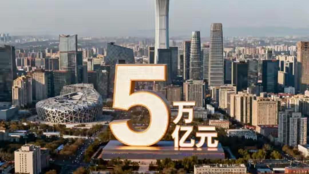 当全球各地纷争不断，咱们却悄悄拿出5万亿重金，深耕城市地下管网，这步棋看得格外长